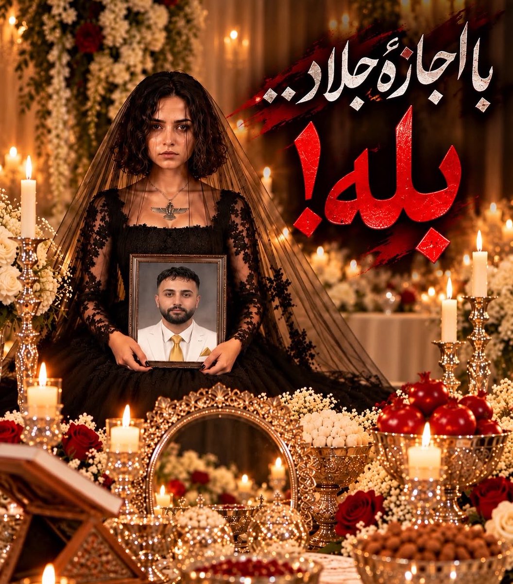 MaryLousiMey2's tweet photo. عروس گفت "بله"
اما داماد را کشتند…
🖤💔 https://t.co/6jZqxuNec5