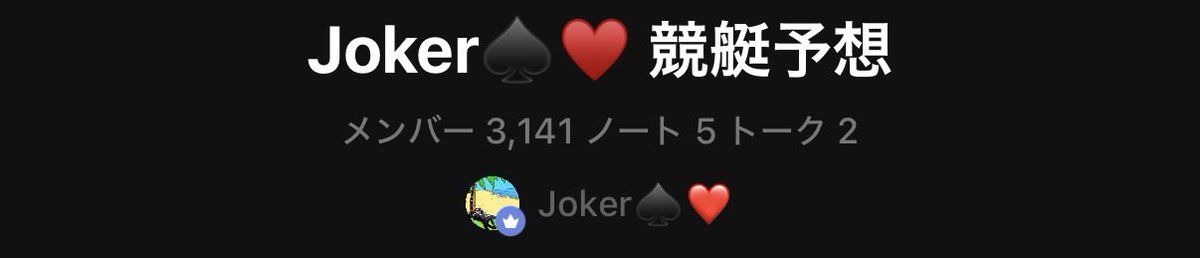 mansyuman's tweet photo. 締切 ➡︎ オープンチャット3,250人到達後‼️ https://t.co/zlXEqPF5E5