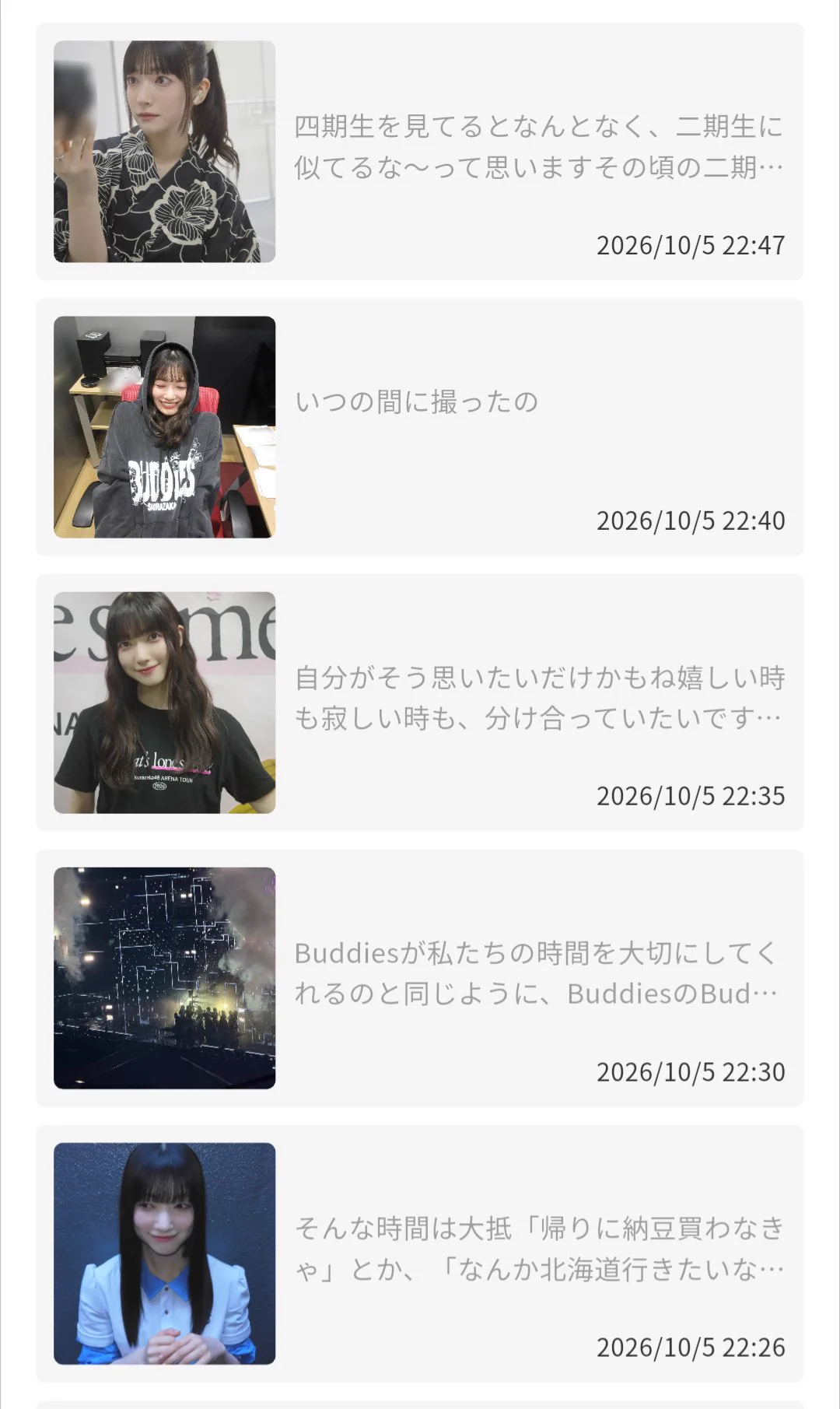 みりん on X: 