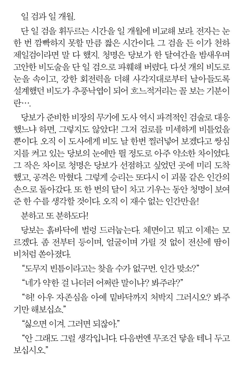 spiralnaseon's tweet photo. (5/5) https://t.co/wOWbq6d9wU