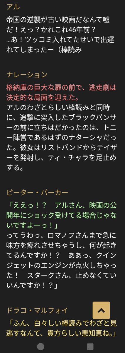 AL_A_A's tweet photo. サガシカにMCUシナリオぶっ込んで遊んでました
これはシビル・ウォー https://t.co/tbHfWDVMhh