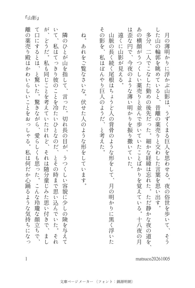 shishibuse's tweet photo. 坤離 https://t.co/CnhTlijY3S