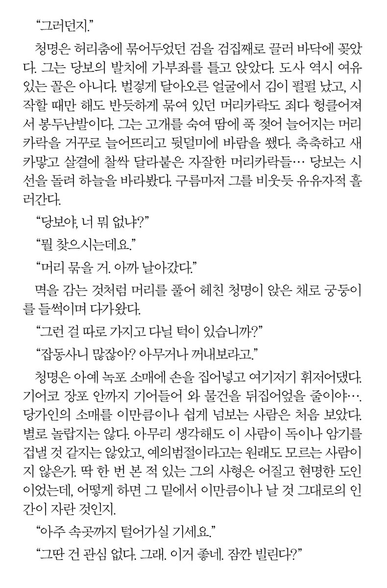 spiralnaseon's tweet photo. (5/5) https://t.co/wOWbq6d9wU