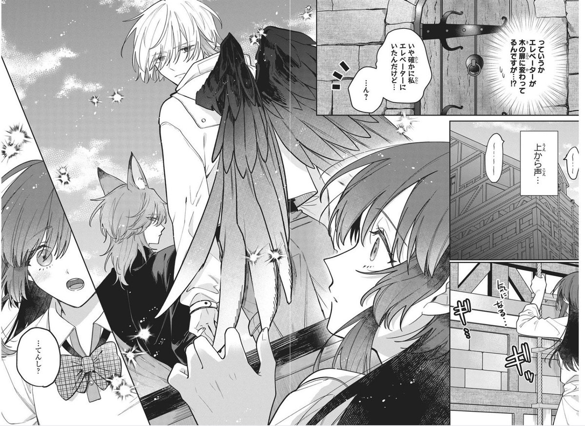 yuki_white12's tweet photo. New Hana to Yume fantasy series!!

Our main character was brought into a new world but everyone seems to have animalistic features?! 

The premise reminds me of Monokuro Shounen Shoujo, which is also a Hana to Yume series https://t.co/e1mp4Jsy5x