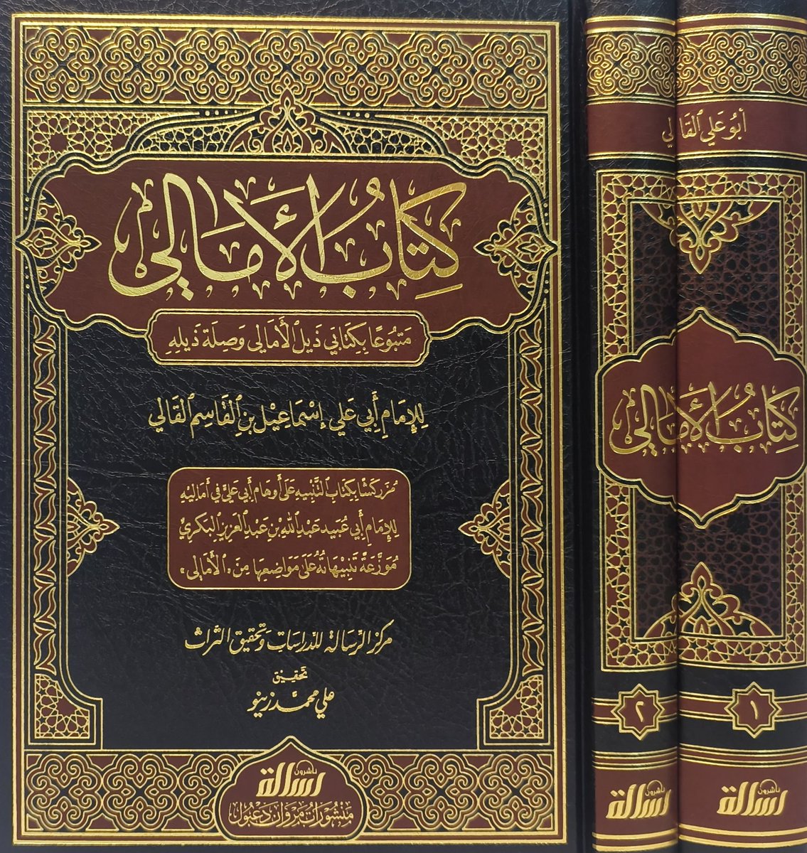 darmethaq's tweet photo. #طبعة_حديثة
#كتاب_الأمالي 2/1
تأليف #أبي_علي_القالي
من أركان الأدب العربي، يجمع أخبارًا وأشعارًا وأمثالًا وحِكمًا ولطائف لغوية، مع شرحٍ دقيق وروايةٍ موثقة، في موسوعة أدبية نفيسة.

رابط الشراء https://t.co/fQZB3jFZaV https://t.co/ecHdzNVaYO