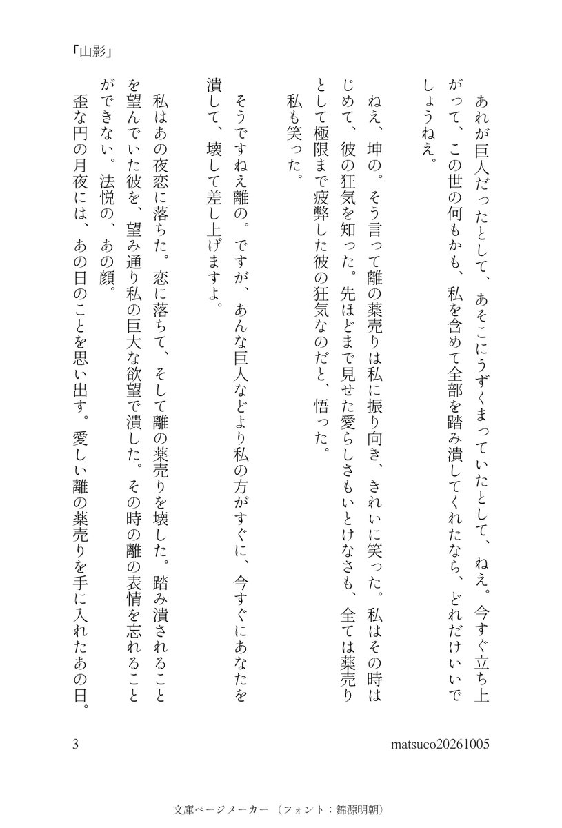 shishibuse's tweet photo. 坤離 https://t.co/CnhTlijY3S