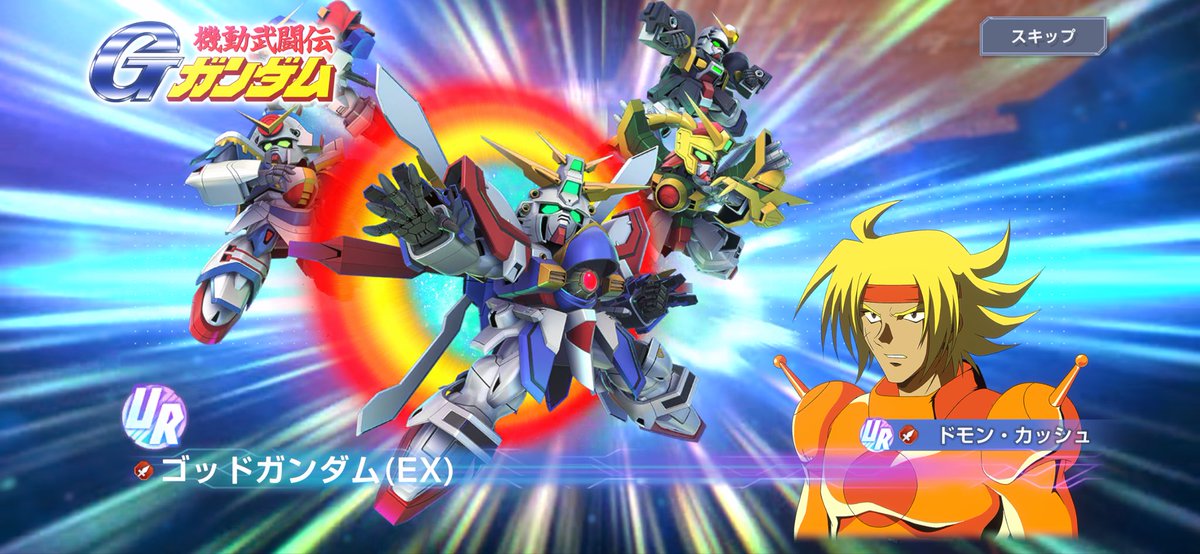 pudding120149's tweet photo. 次のガンプラ制作はジージェネのガチャ記念でこれかな🤔名前はゴッドガンダムから変わっちゃってるけど😊
#ガンプラ　#ガンプラ初心者　#ジージェネエターナル　#ジージェネレーションエターナル　#ジージェネ https://t.co/qygebS3XPn