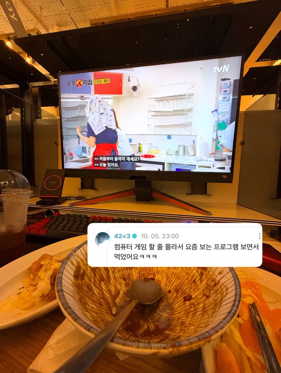 jjeonci's tweet photo. 아니 게임 할 줄 모르는데 혼자 피씨방가서 메뉴3개떵개하고온거 진짜압도됨ㅅㅂ https://t.co/wLrWNa231k