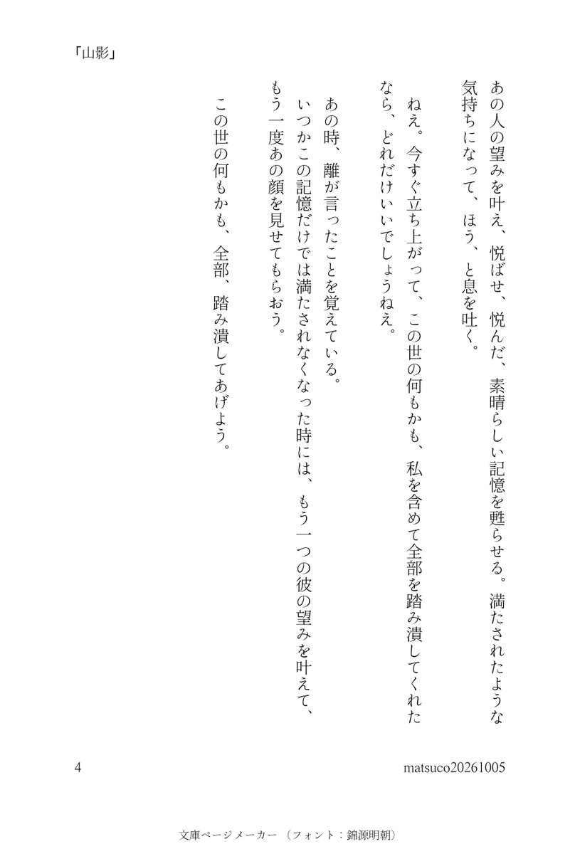 shishibuse's tweet photo. 坤離 https://t.co/CnhTlijY3S