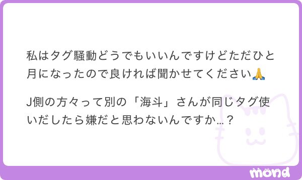 mirai_ha_wow's tweet photo. 全員KAITOだからどうも思わない
私はね https://t.co/QSbv05LUZ8