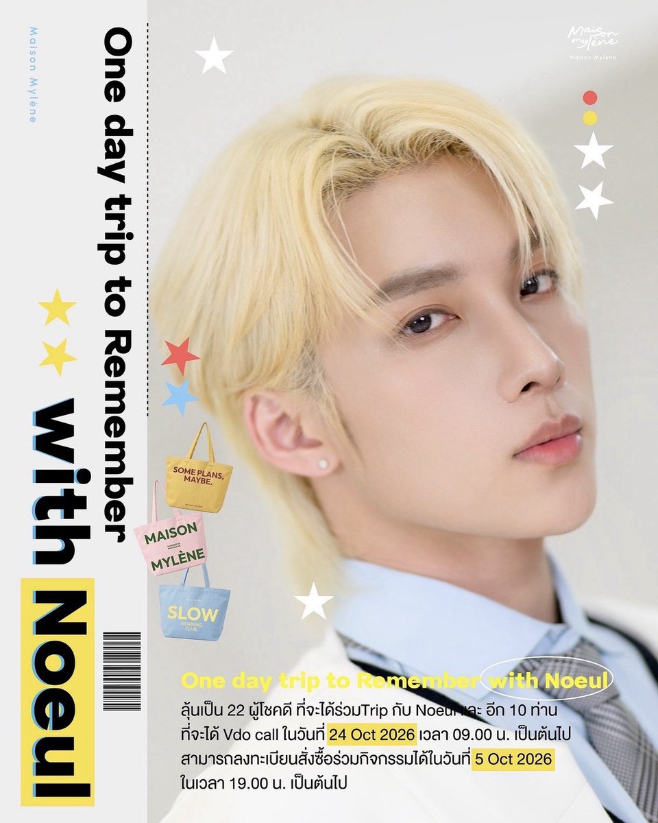 loveriieeeeee's tweet photo. You can now register to see and have a fun memorable day with Noeul!! With all the great benefits and a time you’ll forever cherish with our bunny!!❤️✨🐰 Limited to 22 for one day trip and 10 for vdc!!✨

#NoeulNuttarat #MagentaBoy #Horizone #BoNoh https://t.co/a35ZLm8r8l