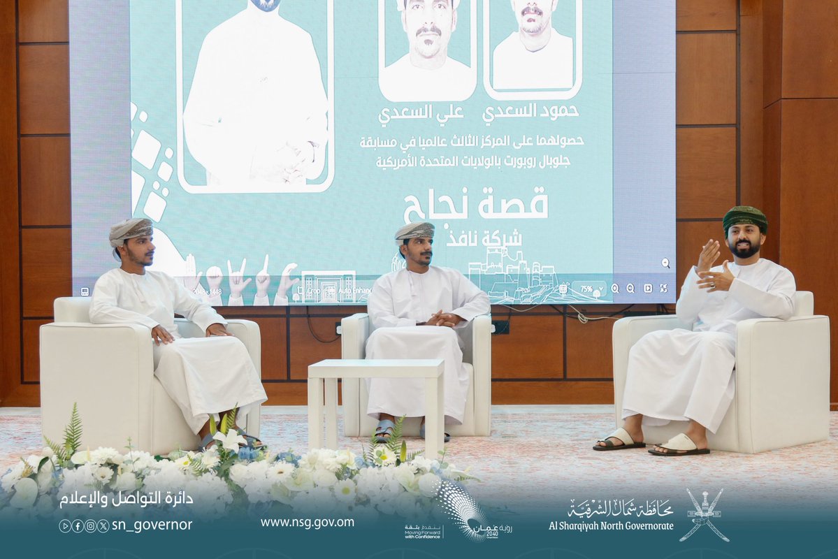 SN_Governor's tweet photo. نظّمت محافظة شمال الشرقية، ممثلةً بفريق #التحول_الرقمي، فعالية "لغة الصمت"، تحت رعاية سعادة سعود بن سيف المعولي والي #المضيبي، للتعريف بالخدمات الرقمية المساندة للأشخاص ذوي الإعاقة السمعية، واستعراض تطبيق "نافذ" ومنصة "جسر" وتجارب ملهمة في الابتكار والتقنية. https://t.co/DOfzGjONR8