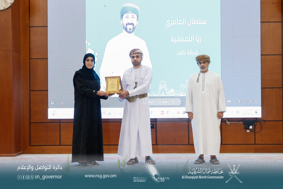 SN_Governor's tweet photo. نظّمت محافظة شمال الشرقية، ممثلةً بفريق #التحول_الرقمي، فعالية "لغة الصمت"، تحت رعاية سعادة سعود بن سيف المعولي والي #المضيبي، للتعريف بالخدمات الرقمية المساندة للأشخاص ذوي الإعاقة السمعية، واستعراض تطبيق "نافذ" ومنصة "جسر" وتجارب ملهمة في الابتكار والتقنية. https://t.co/DOfzGjONR8
