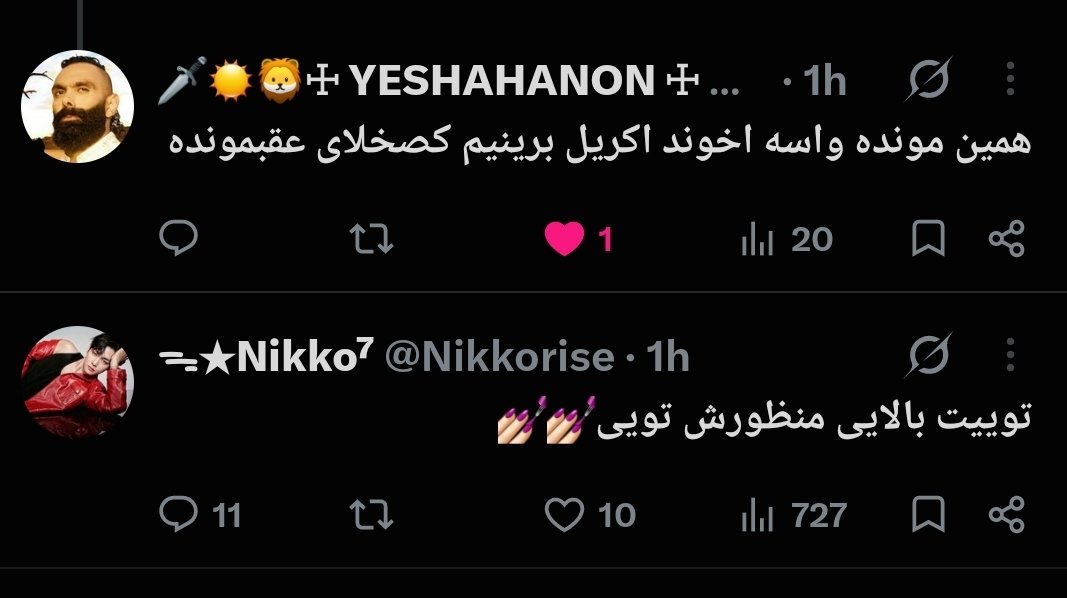 Gr_paaa's tweet photo. @Nikkorise هوممم https://t.co/kONI87pCb6