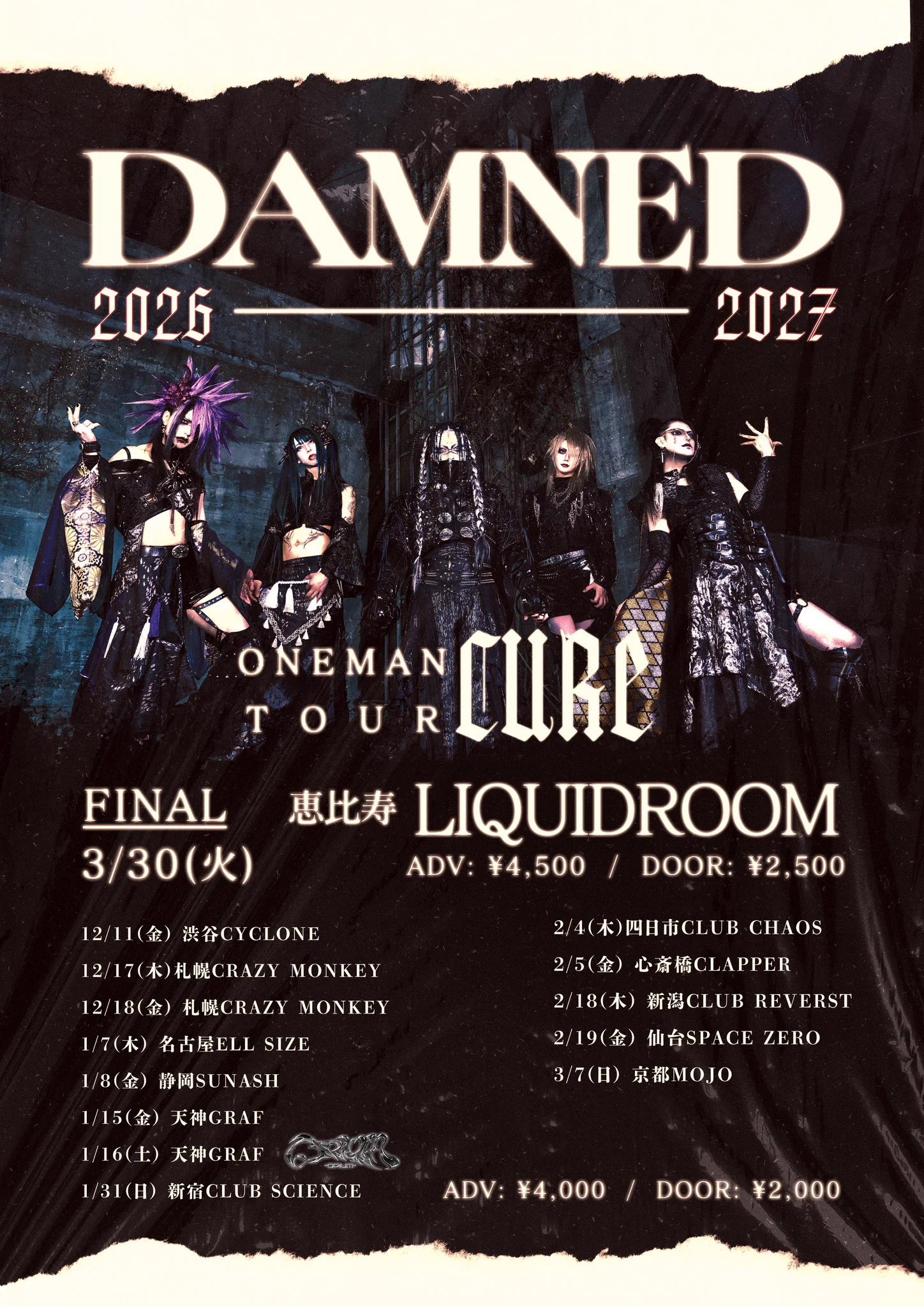 DAMNED official (@official_DAMNED) / X