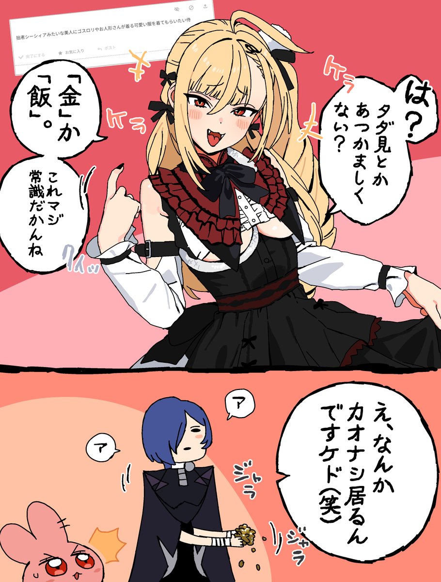 anzai_teachco's tweet photo. 脳みそ溶けちゃった… https://t.co/WYeJsUhgI1