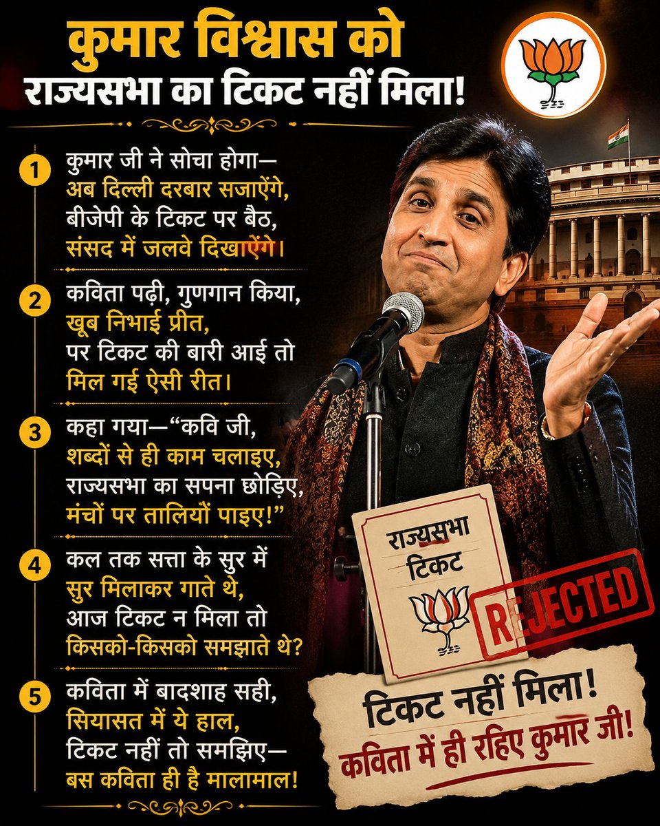 kumar9415's tweet photo. @DrKumarVishwas https://t.co/s0YNuYJXYx