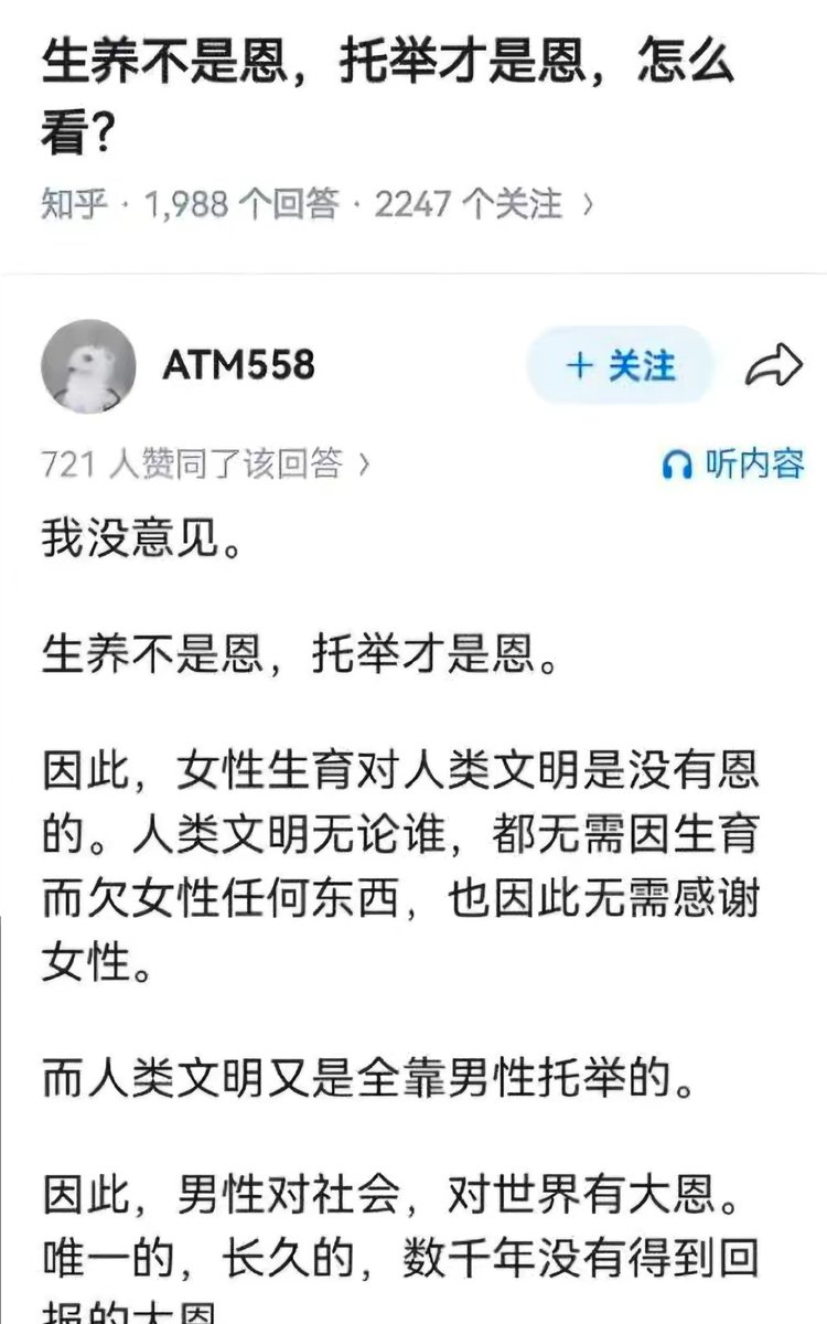 anzbYwHt1377068's tweet photo. 这是在用魔法打败魔法吗？ https://t.co/jLDt6HgLCM