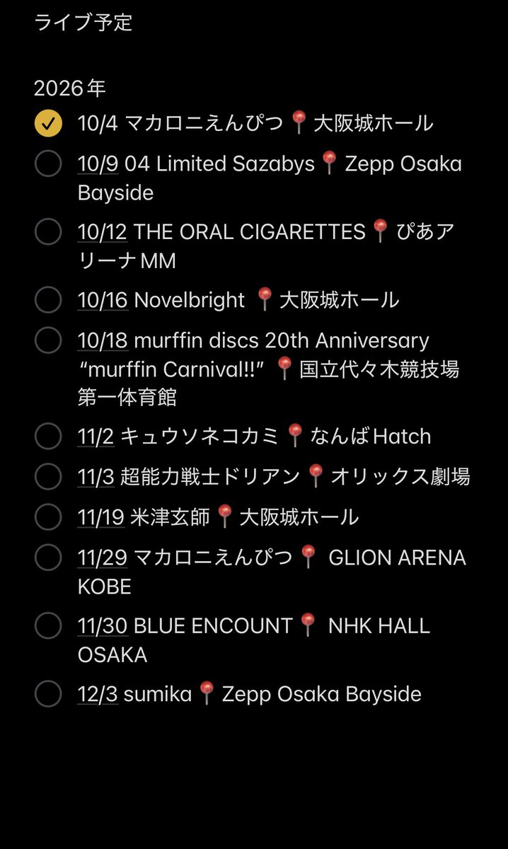 mina_rock_'s tweet photo. 🏷️00/♀ 関西

日曜日過ぎちゃったけど、今年の予定作ったんでのせときます！
よかったら仲良くしてください✨

#日曜だし邦ロック好きと繋がりたい
#日曜日だし邦ロック好きな人と繋がりたい https://t.co/ADGNfD1s31