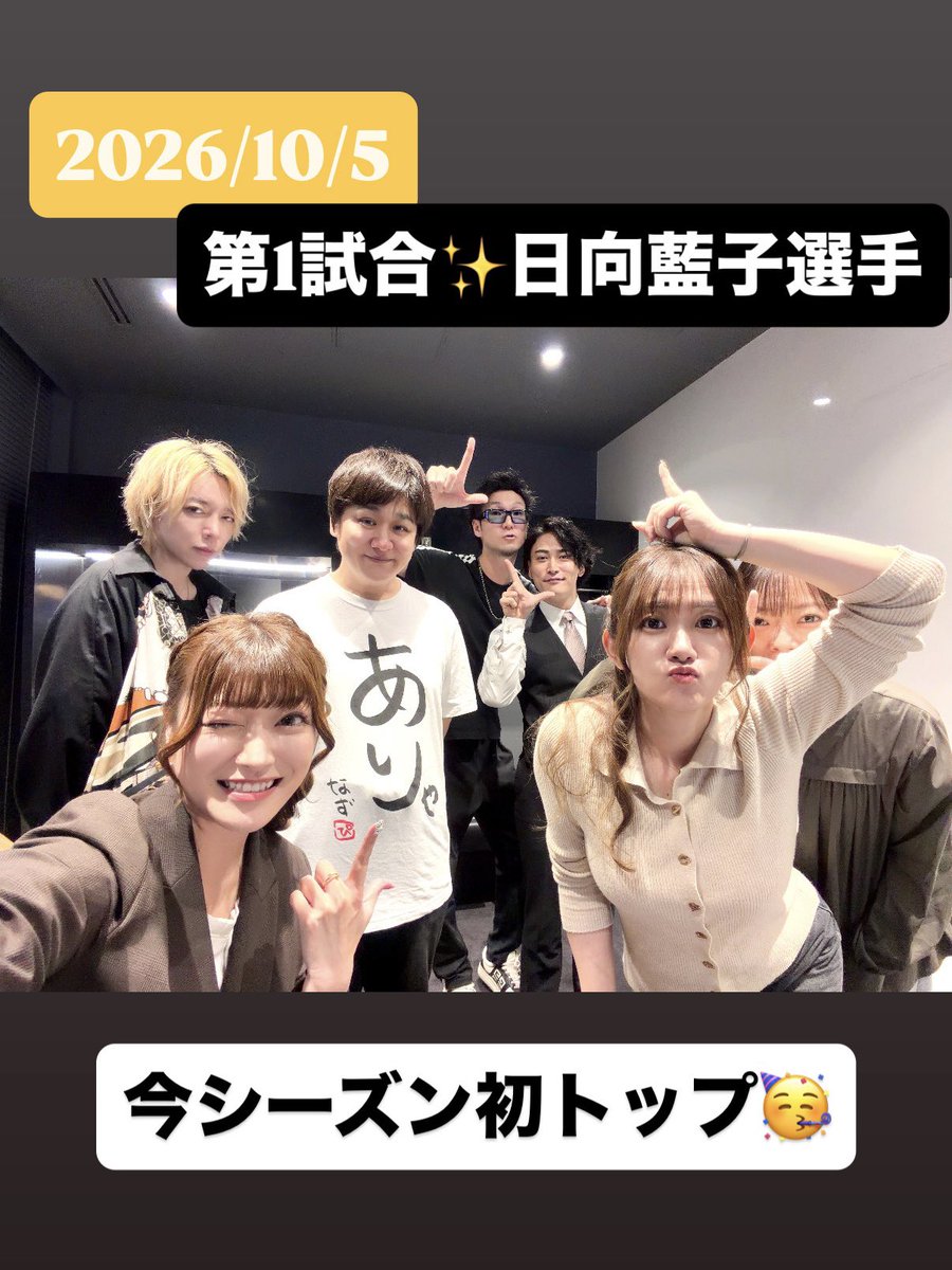 rayserbeamer's tweet photo. 本日も #Mリーグ ご視聴ありがとうございました🀄

麻雀chでは！

第1試合、#渋谷ABEMAS の女神・日向藍子選手が先制→最後もアガり切り、今シーズン初勝利✌️✨️

第2試合、#KONAMI麻雀格闘倶楽部 の佐々木寿人選手がオーラスに見事なまくりトップ❤️‍🔥タキヒサリレーの連続連対でチーム2位キープ🙌

明日のMリーグもお楽しみに🀄