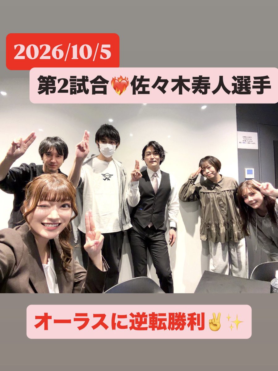 rayserbeamer's tweet photo. 本日も #Mリーグ ご視聴ありがとうございました🀄

麻雀chでは！

第1試合、#渋谷ABEMAS の女神・日向藍子選手が先制→最後もアガり切り、今シーズン初勝利✌️✨️

第2試合、#KONAMI麻雀格闘倶楽部 の佐々木寿人選手がオーラスに見事なまくりトップ❤️‍🔥タキヒサリレーの連続連対でチーム2位キープ🙌

明日のMリーグもお楽しみに🀄