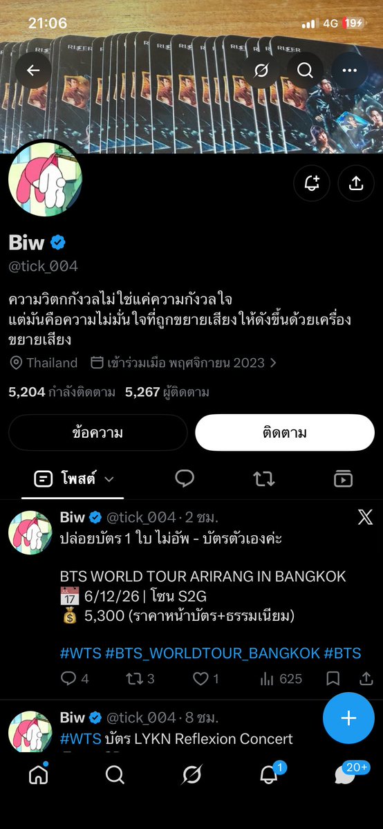 ttaebbear_95's tweet photo. โกงค่ะ‼️‼️‼️‼️
    @/tick_004 

ชื่อบช. นาย ประพันธ์  ลีธีระ
ธนาคาร กรุงศรี (เราจำเลขบชไม่ได้ค่ะ)

เจ้าของแอคเป็นคนต่างชาติ**
มี 2 บัญชีที่ส่งมาให้โอน

ธนาคารกรุงไทย KTB
เลขที่บัญชี :5170463707
ชื่อ-นามสกุล :สุภาพร คูณด้วง https://t.co/J3ak5MXRDf