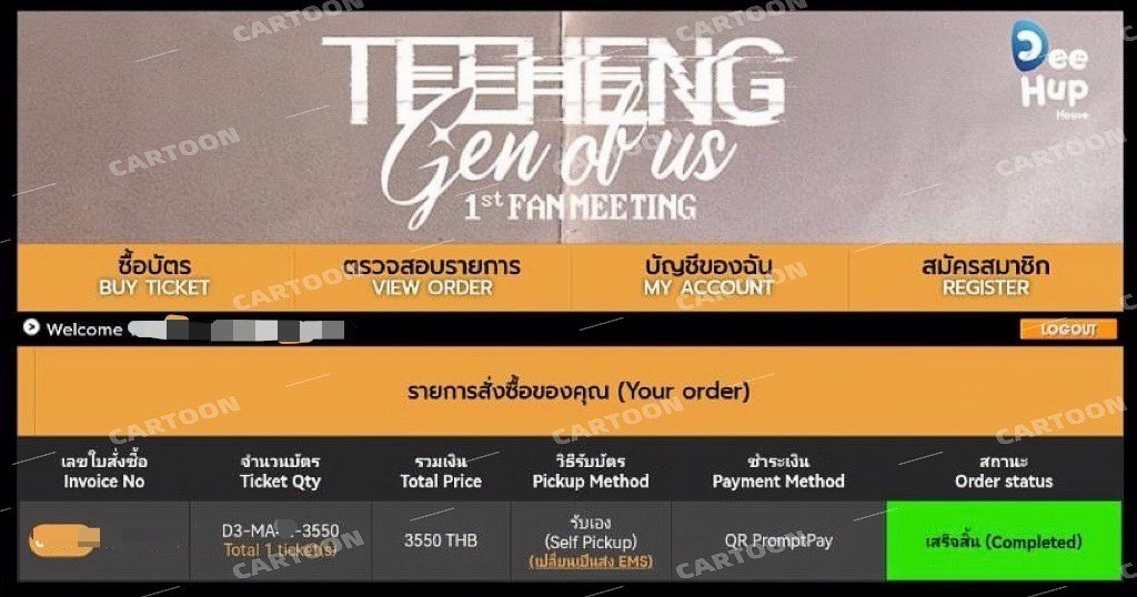 Cartoonn821's tweet photo. ✨ แจกบัตร #TeeHengGenOfUs1stFM ✨

🎫 บัตรราคา 3,500 บาท
📍 Zone D3 / Seat MAxx
💖 ที่นั่ง + เบเนฟิตทั้งหมด (Photo 2:12 & Hi-Bye)

🚨 ขอเฉพาะคนที่ยังไม่มีบัตรนะคะ และขอคนที่สะดวกมางานจริงๆ รับบัตรเข้างานพร้อมเราเลยค่ะ 🫶🏻
#TeeBoonyakait #Hengmarkii #TeeHeng

รีโพสต์โพสต์นี้ …สุ่มจากรีโพสต์
วันที่ 12 ต.ค. 69 เวลาประมาณ 18.00 น.