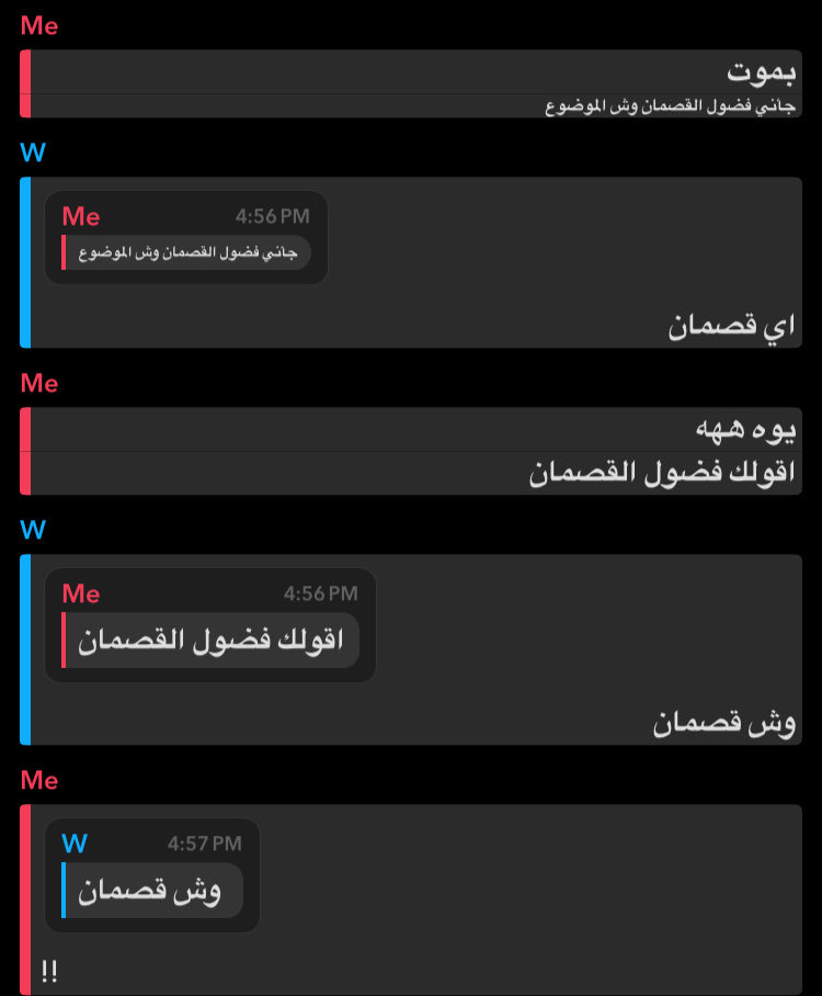 ri_9h1's tweet photo. هذي النكتة يقولك ماعاد رجع لبيتهم راح https://t.co/oH6aivgrbg