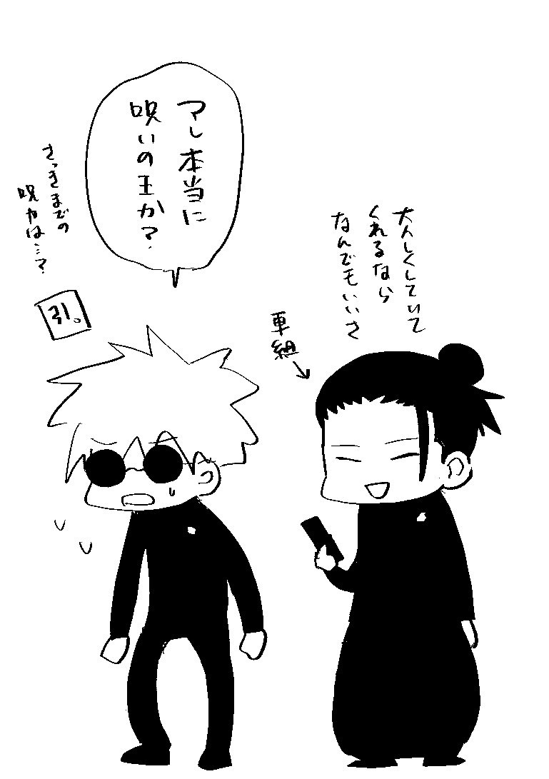 gombe_ju's tweet photo. 「君たちには東京に来てもらいます」 https://t.co/Mgu4HJtzAT