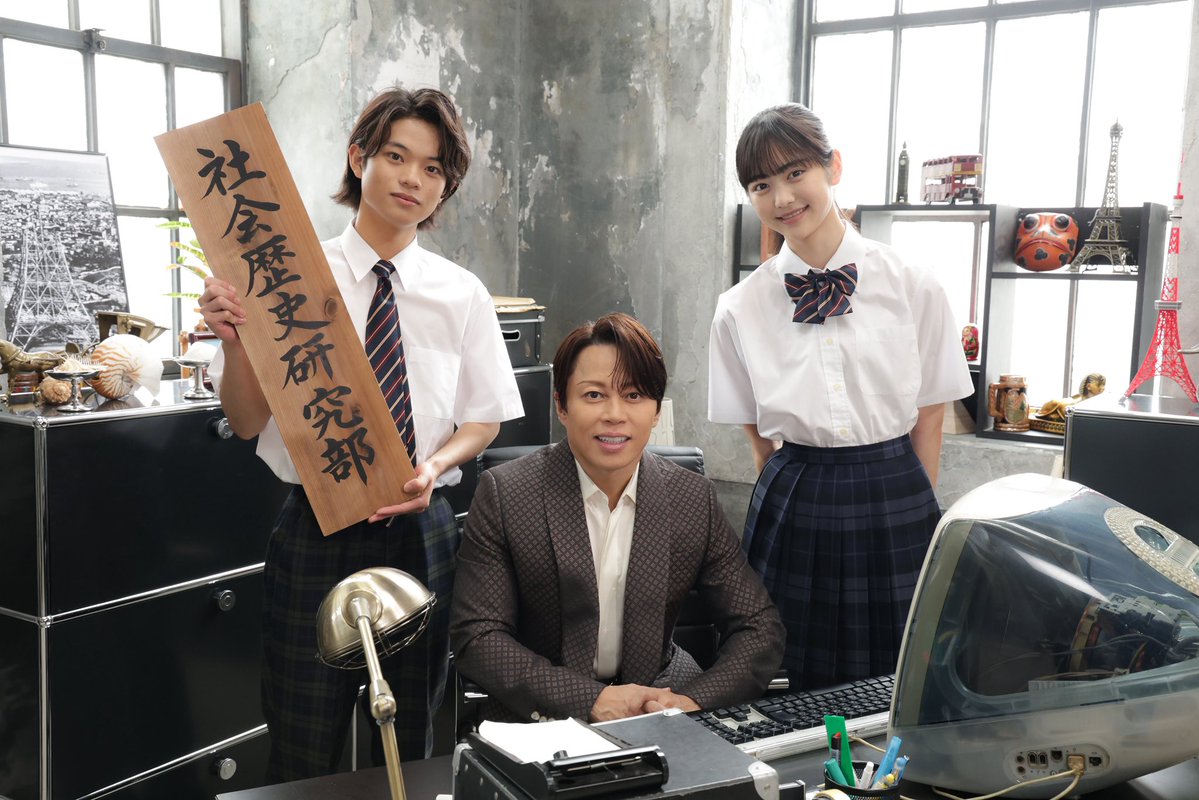 orehako_ntv's tweet photo. 📣スペシャルコラボ決定！

『 #シャカレキ！～社会歴史研究部～』
　　　　　×
『#俺たちの箱根駅伝 』

10月10日(土)の放送から全10回にわたり
#オレハコ のキャストが
『シャカレキ！』の劇中に登場します✨

歴史を学ぶ社会歴史研究部に
箱根路を目指すランナーたちが…⁉️

ここでしか見られない
オレハコメンバーの姿をお楽しみに👀

📺『シャカレキ！〜社会歴史研究部〜』
通常は毎週土曜 よる8時54分〜
※関東ローカル

そして、10月10日（土）はスペシャル編成！

🌃よる9時〜
『#俺たちの箱根駅伝』初回放送
その放送後に『#シャカレキ！』を
お届けします✨

オレハコ本編からシャカレキ！へ――
続けてお楽しみください！