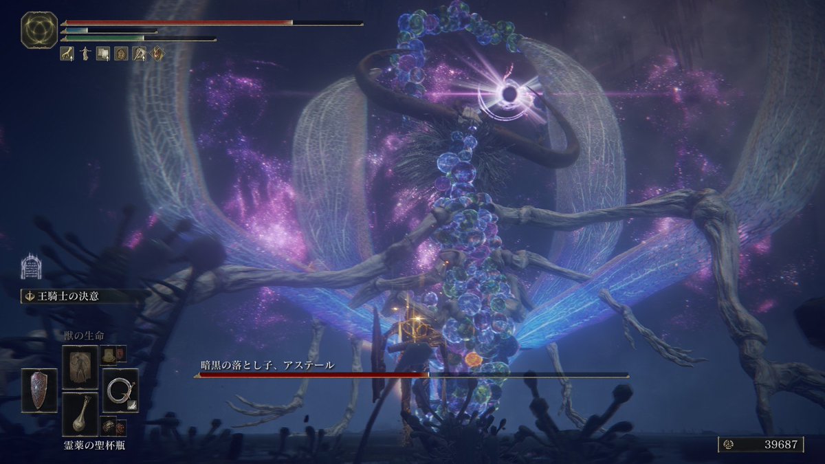 behimos939's tweet photo. エルデンリングSwitch2版配信パート15、ご視聴ありがとうございました
色々と大変な思いをしましたがついにラニに指輪をはめてあげることができました
腐れ湖はガッツリ免疫上げたら割と余裕を持って走り回れてよかったです https://t.co/KGAevmkuEu