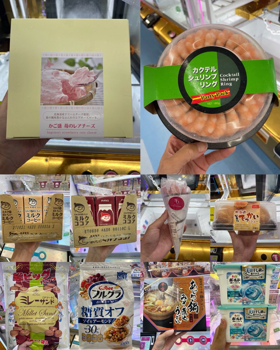 32_6sk's tweet photo. 月曜は食品の日✨

金のクレーンに新しく
レアチーズとエビが登場！！

フルグラとかも入ってます♪

しばらく貸切の時間があるくらい
お客さんはいませんでしたよ🤣💦

月曜は食品系の獲得数アップとか
平日のイベントやればいいのに笑

@ktdn_mihara_am https://t.co/jtdpX7C5Oy