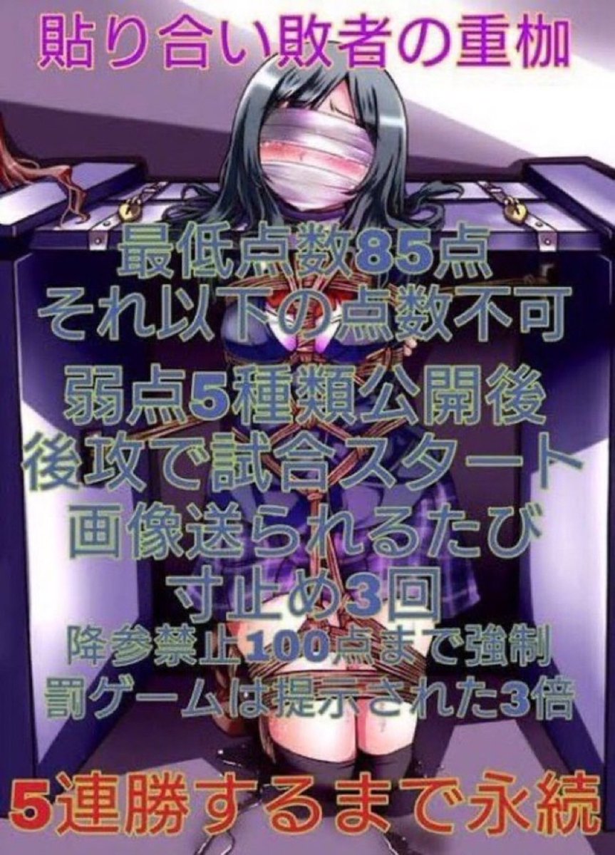 eroaka_kaanizi's tweet photo. @Mimimmllj さまに挑戦ゲームで10枚とも90点超えなかったから10個も罰もらいました💕 https://t.co/TfU1Clq2fF