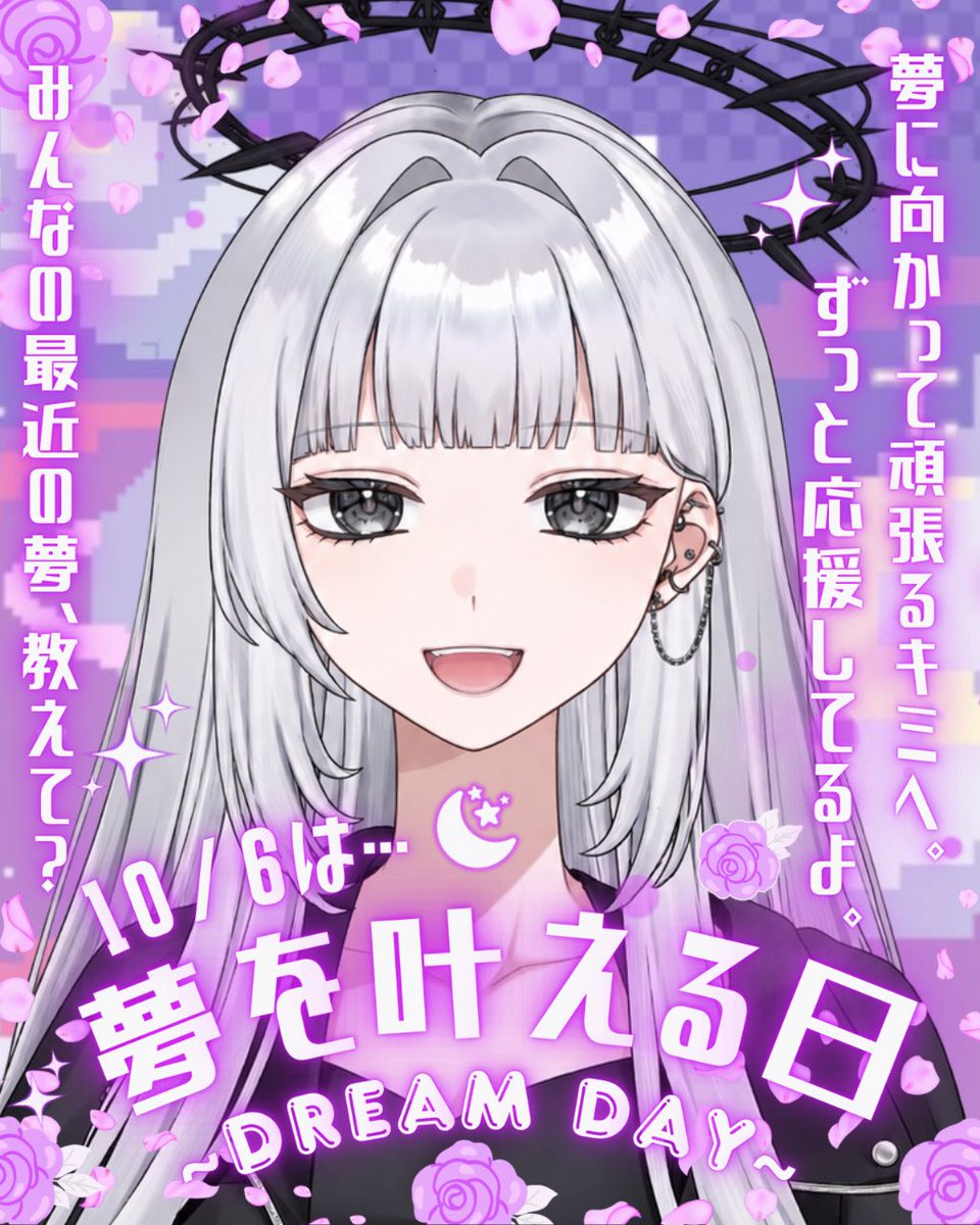 amagunisui's tweet photo. \ #おはようＶライバー /

おはよう‼️朝‼️

「今日は〇〇の日！」というのはどこの誰が考えているのですか？

それは私でも考えることは可能ですか？

返信よろしくお願いします。

🖤💬🔄👤 全反応全力巡回中〜✧*｡

 #IRIAM準備中 https://t.co/qDCbidMOh3