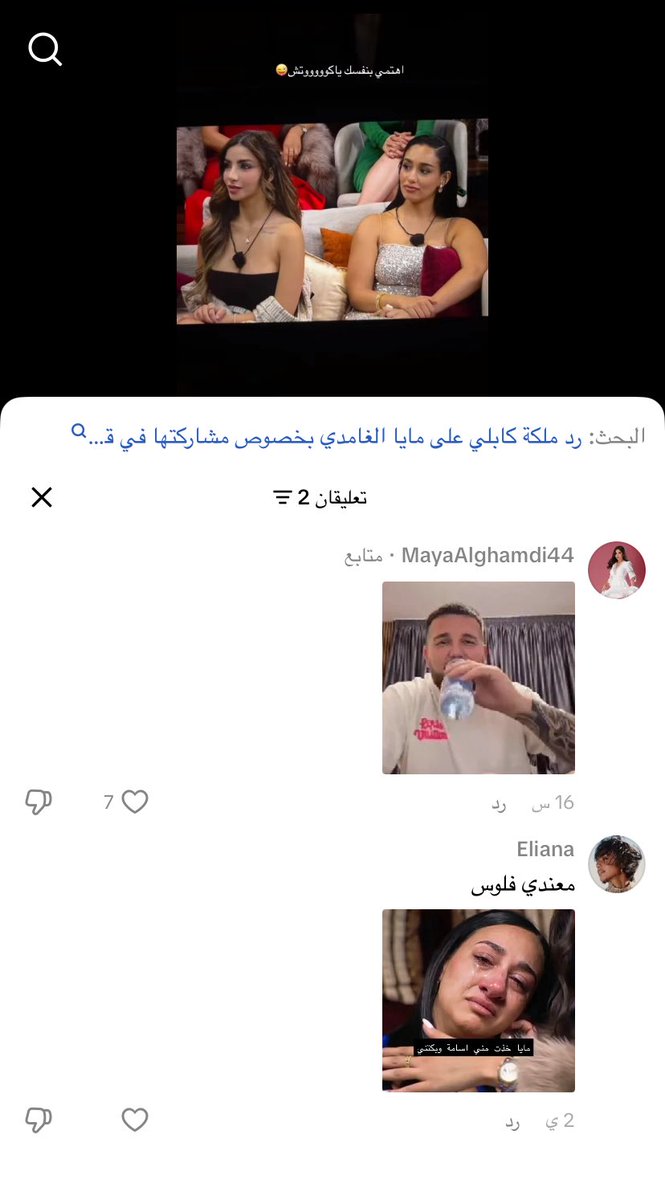 algon7890's tweet photo. بموت توني اشوف https://t.co/2x314pfKbY