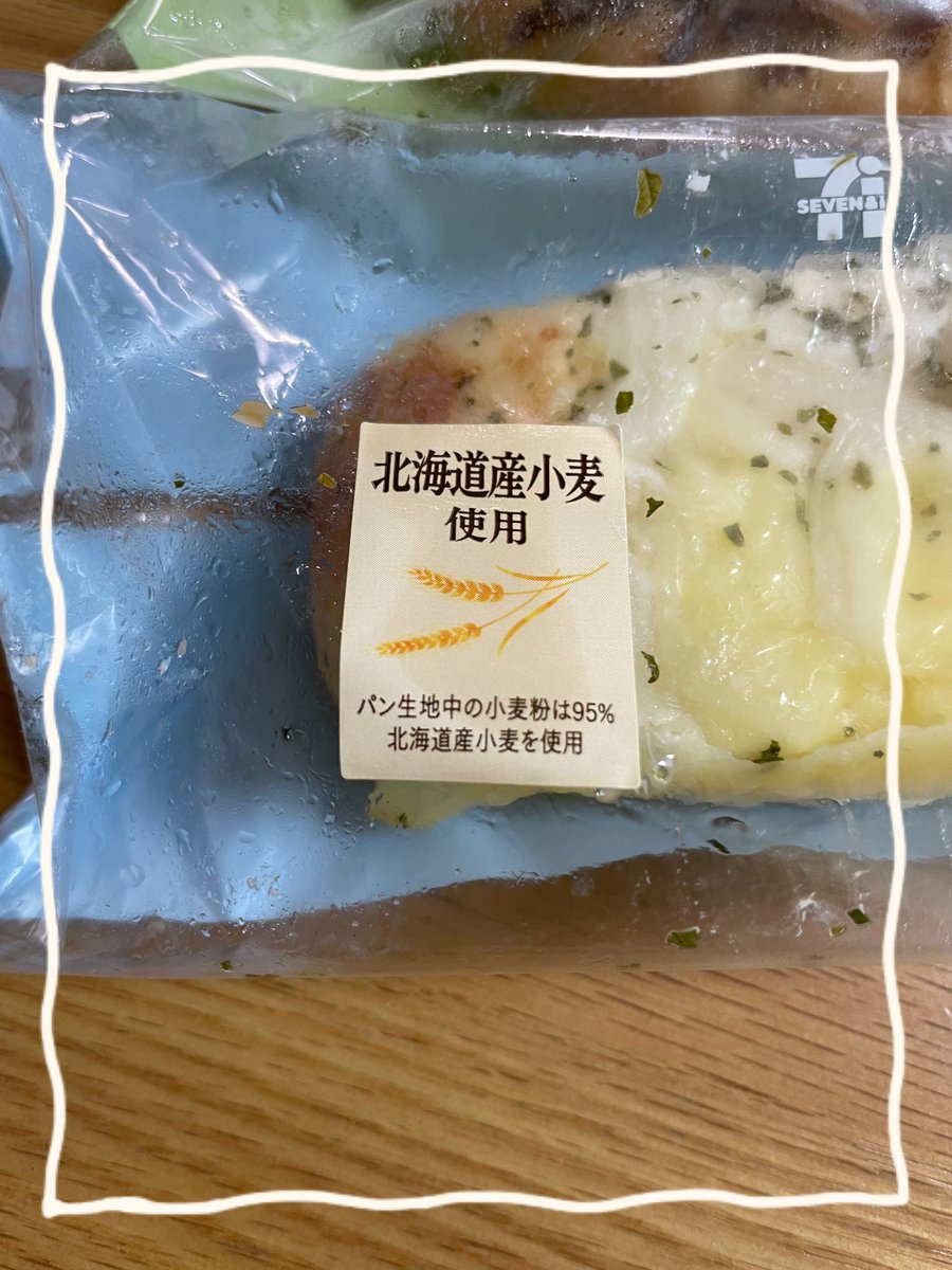 PolariSta_Sub's tweet photo. セ◯ンイレ◯ン（7-11）のパンは

北海道産小麦🌾

しかも、美味い！

スタッフ♂ https://t.co/ROAkaVcW0T