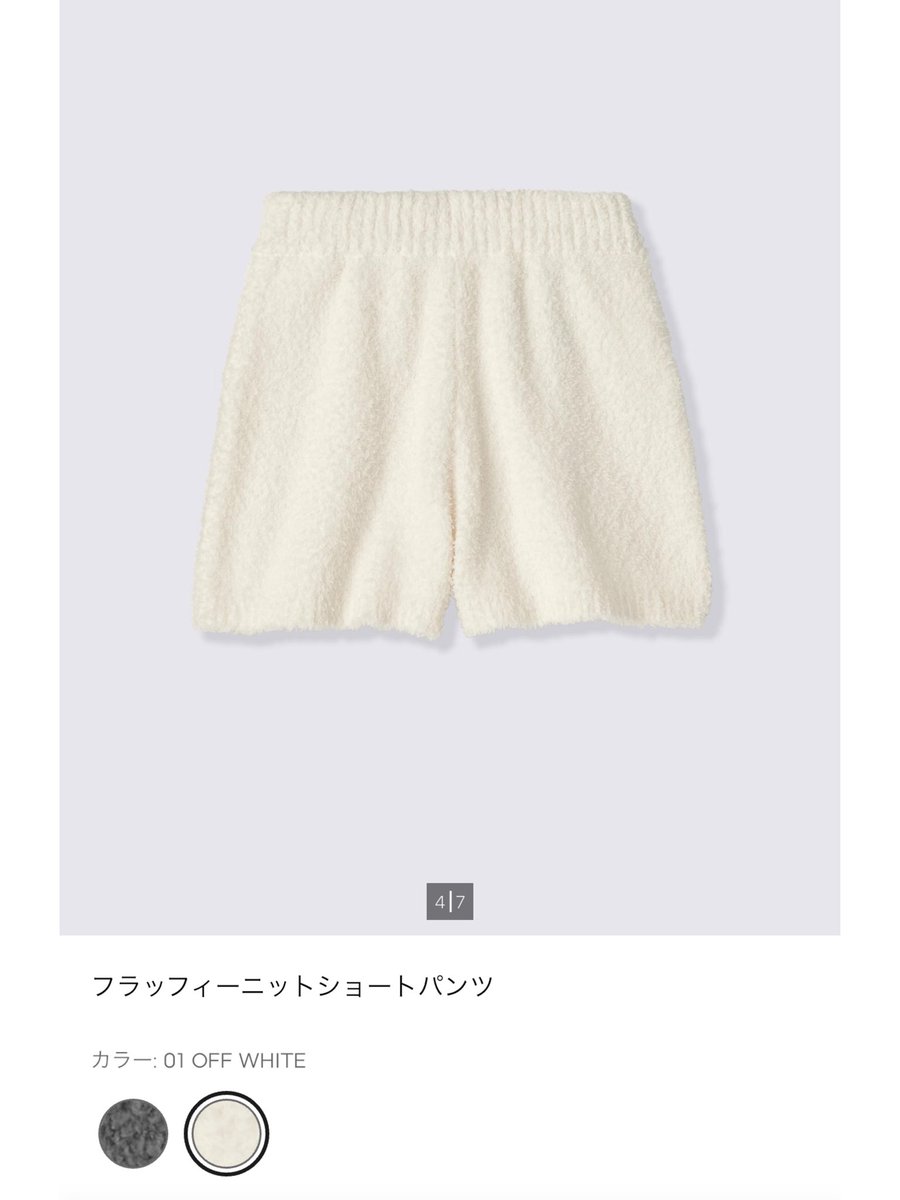 4nyuax's tweet photo. GUで一目惚れしたこの上下、可愛すぎた https://t.co/lsqd4gsvMg
