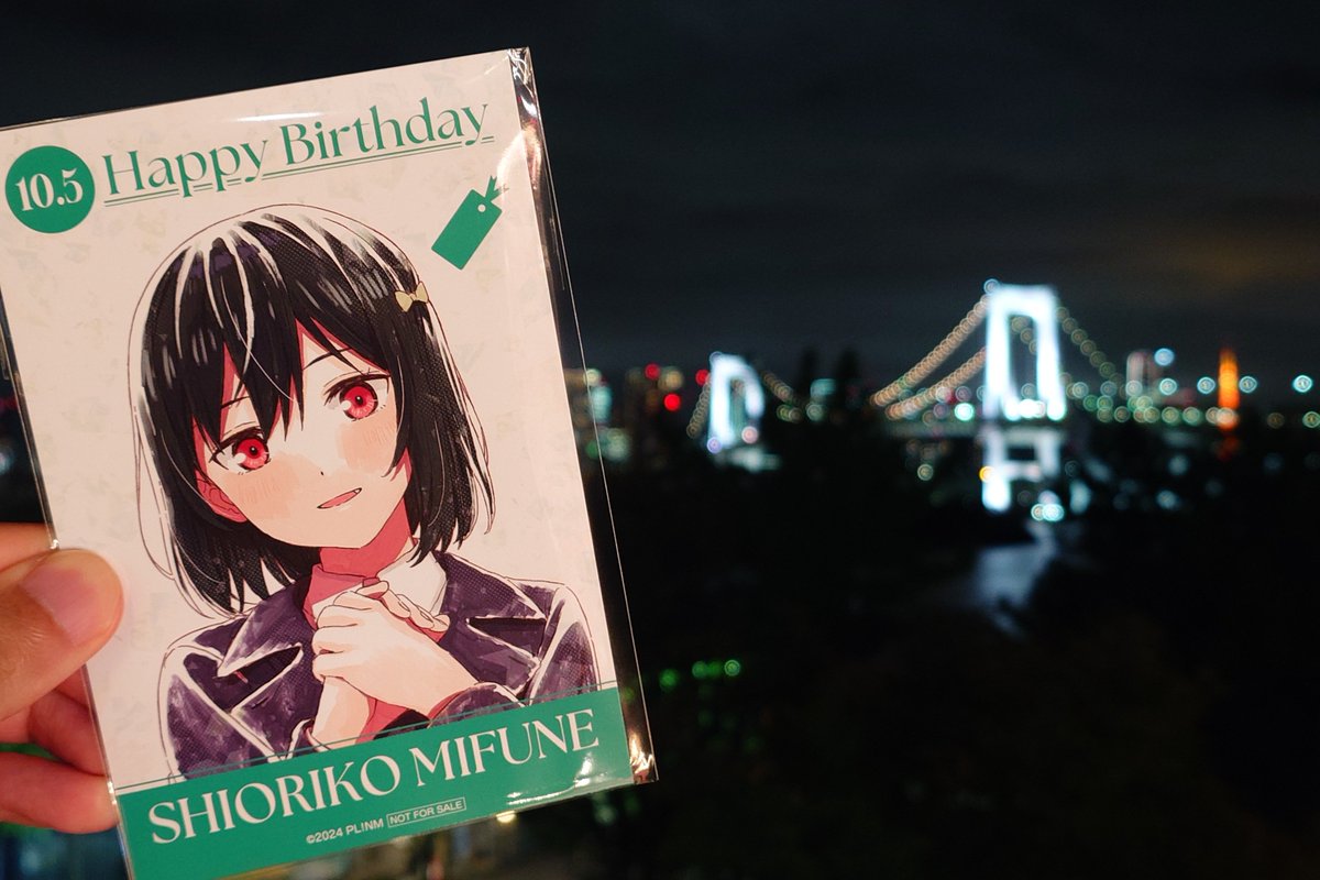 ariamk2's tweet photo. 遅くなったけど、
栞子ちゃんお誕生日おめでとう！🎉
#三船栞子生誕祭2026 https://t.co/9wyW7mg0zr