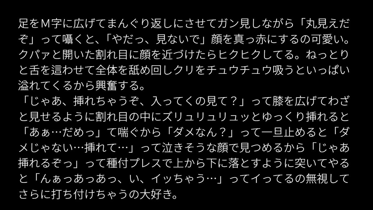 cool_smart_neo's tweet photo. 上から下に落とすように https://t.co/7f2NnEP7BG