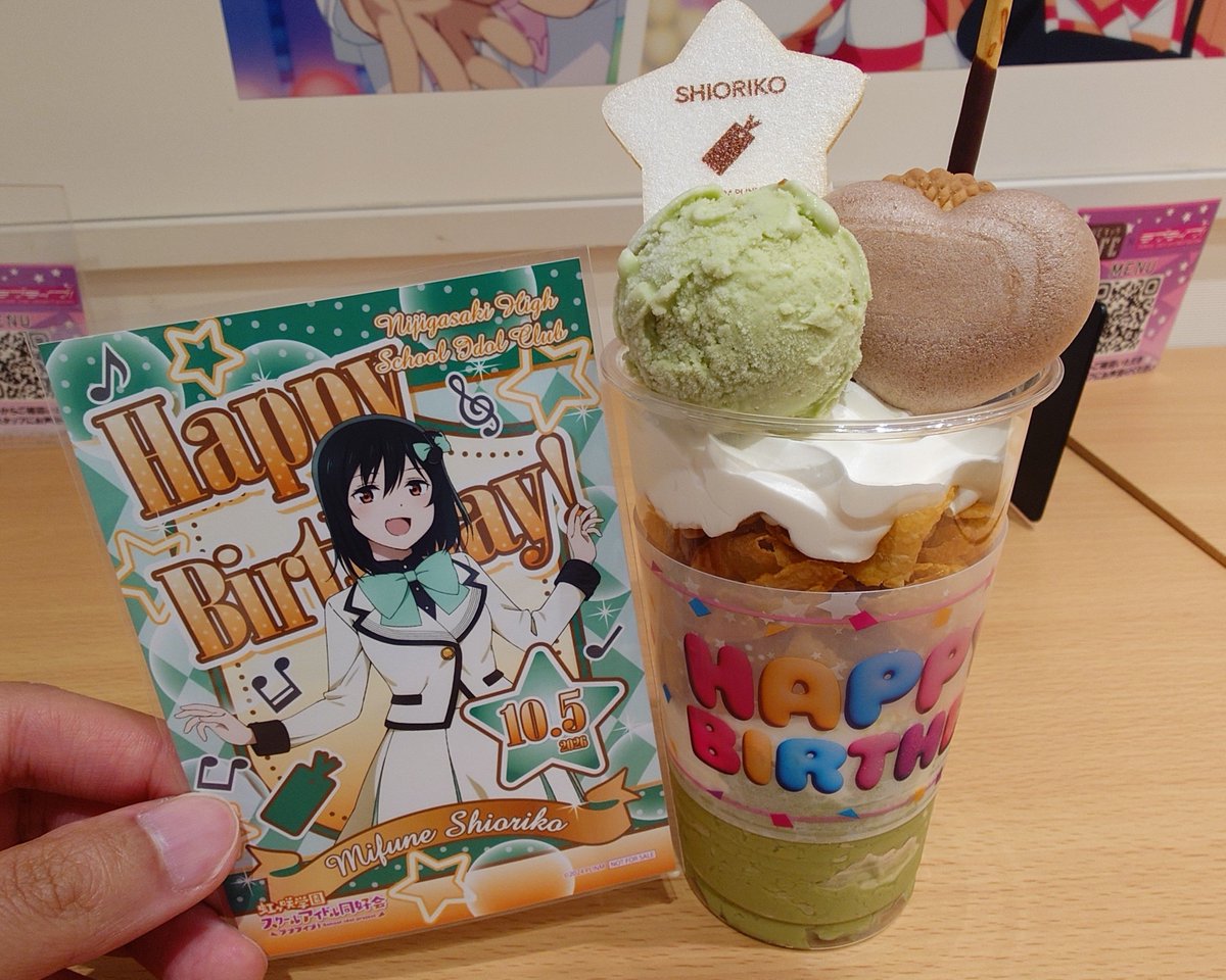 ariamk2's tweet photo. 遅くなったけど、
栞子ちゃんお誕生日おめでとう！🎉
#三船栞子生誕祭2026 https://t.co/9wyW7mg0zr