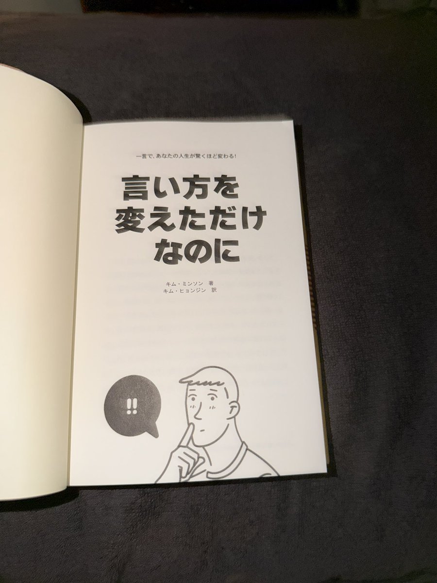 da1fukuuuu's tweet photo. 言ってた自分が気をつけないとね https://t.co/ph6FJUIdRi