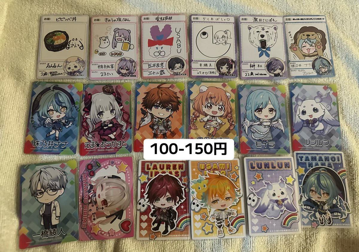 nazztyun's tweet photo. 【🌈🕒買取】
求 買取＞＞＞回収柄
譲 画像
多少のお値下げ可能です🙆🏻‍♀️︎
PayPay、📮のみ https://t.co/6wMBuUVwCw
