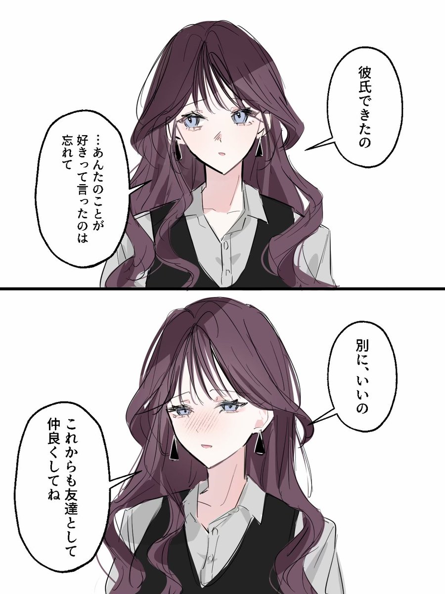 _hanahie_'s tweet photo. ｸｯｿチョロい創作百合 https://t.co/5XbmtDPtll
