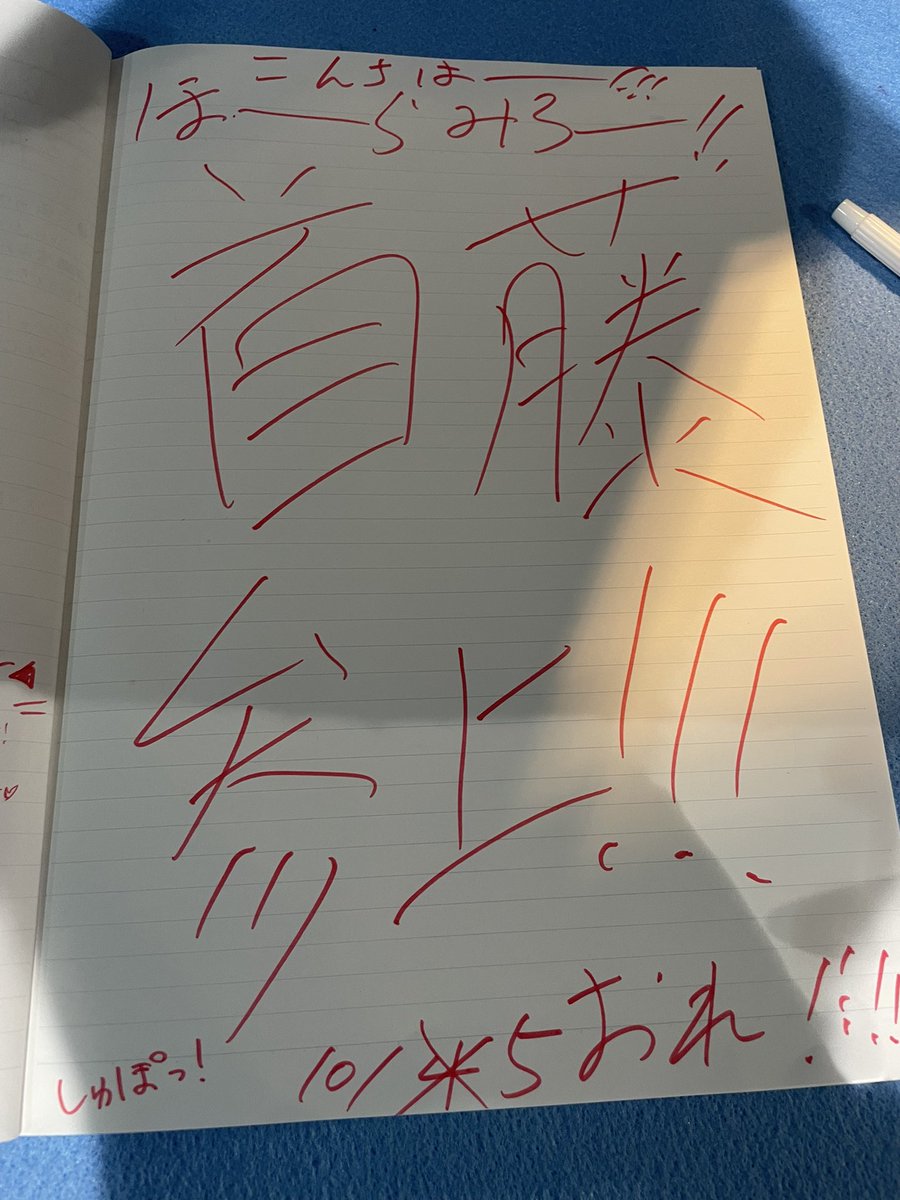 arihiroofficial tweet picture