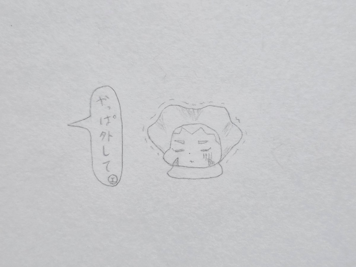 96p_oreca's tweet photo. おまけ
ギッチギチの頭巾 https://t.co/2toUXk3oZ5