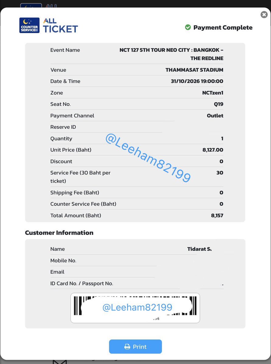 LeeHam82199's tweet photo. ปล่อยบัตรคอนวันเสาร์ที่ 31/10 ค่ะ
บัตรเราเอง🥹

🎫 NCTzen1 ที่นั่งคิว Q19
💵 7,500 บาท
🤝🏻 ไม่มีมัดจำ นัดรับชนมือได้เลยค่ะ
(รบกวนขอเป็นแนวรถไฟฟ้านะคะ)

สนใจ DM ขอหลักฐานเพิ่มเติมได้เลยค่ะ

#THE_REDLINE_BANGKOK 
#NCT127_5TH_NEOCITY #NCT127 
#NCT127_5TH_NEOCITY_BANGKOK_THE_REDLINE https://t.co/VmhNBgvYzH