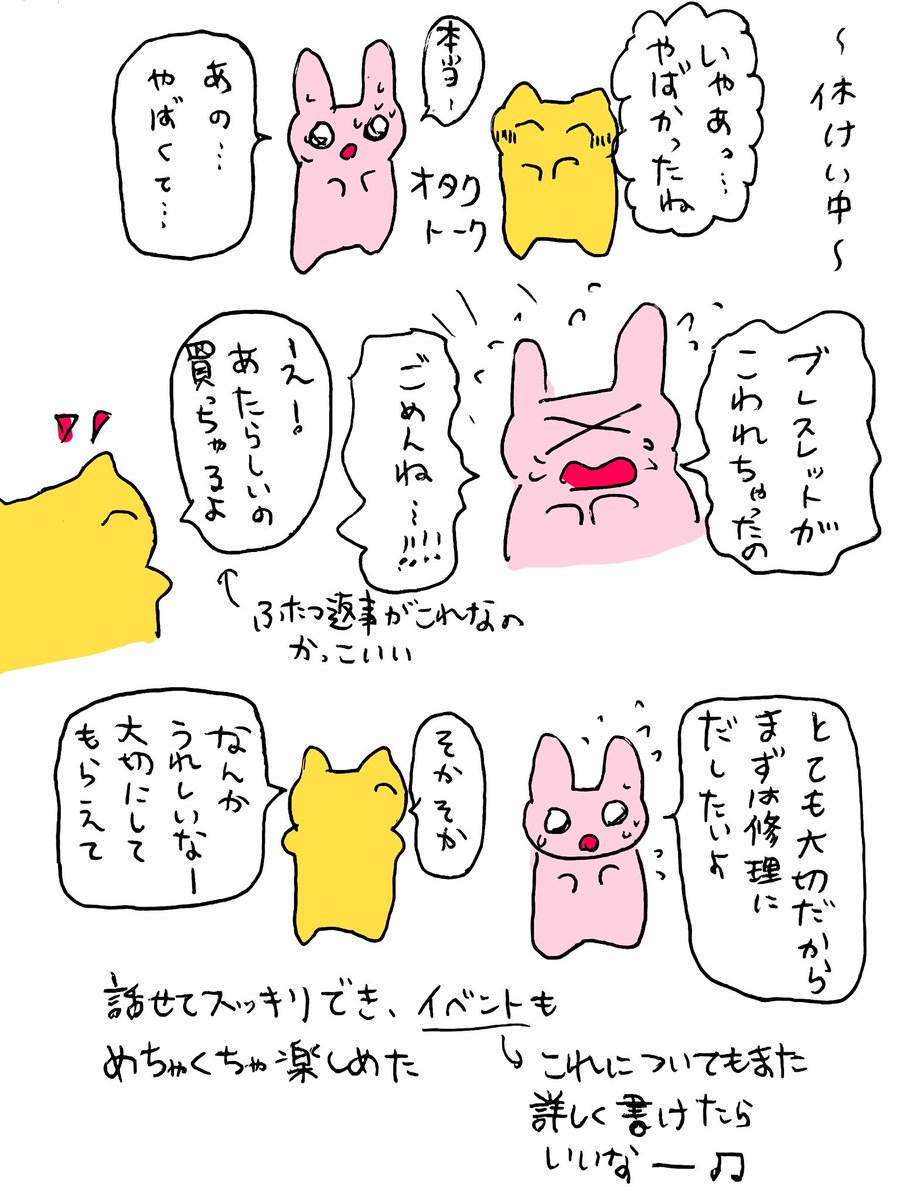 lili__gg's tweet photo. かっこいい彼女ぴエピソード https://t.co/wKzVifypkJ