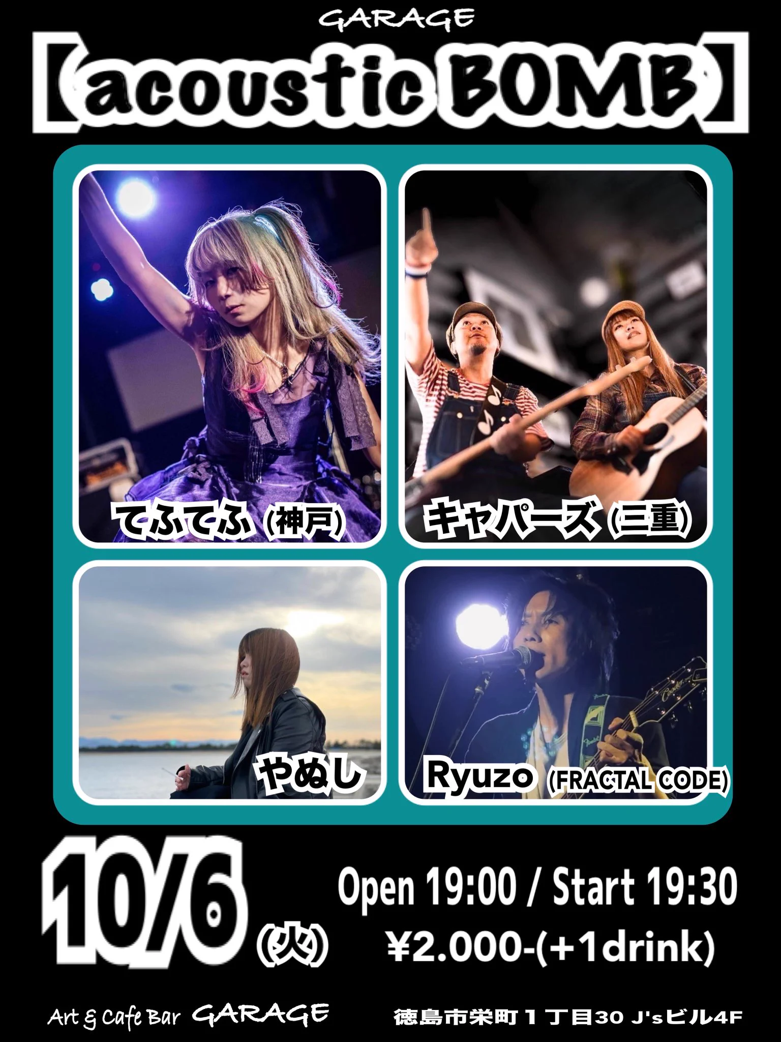 NEW☆GARAGE BAR【期間限定出品】 Art&CafeBar GARAGE (@Garage_HotRod) / X