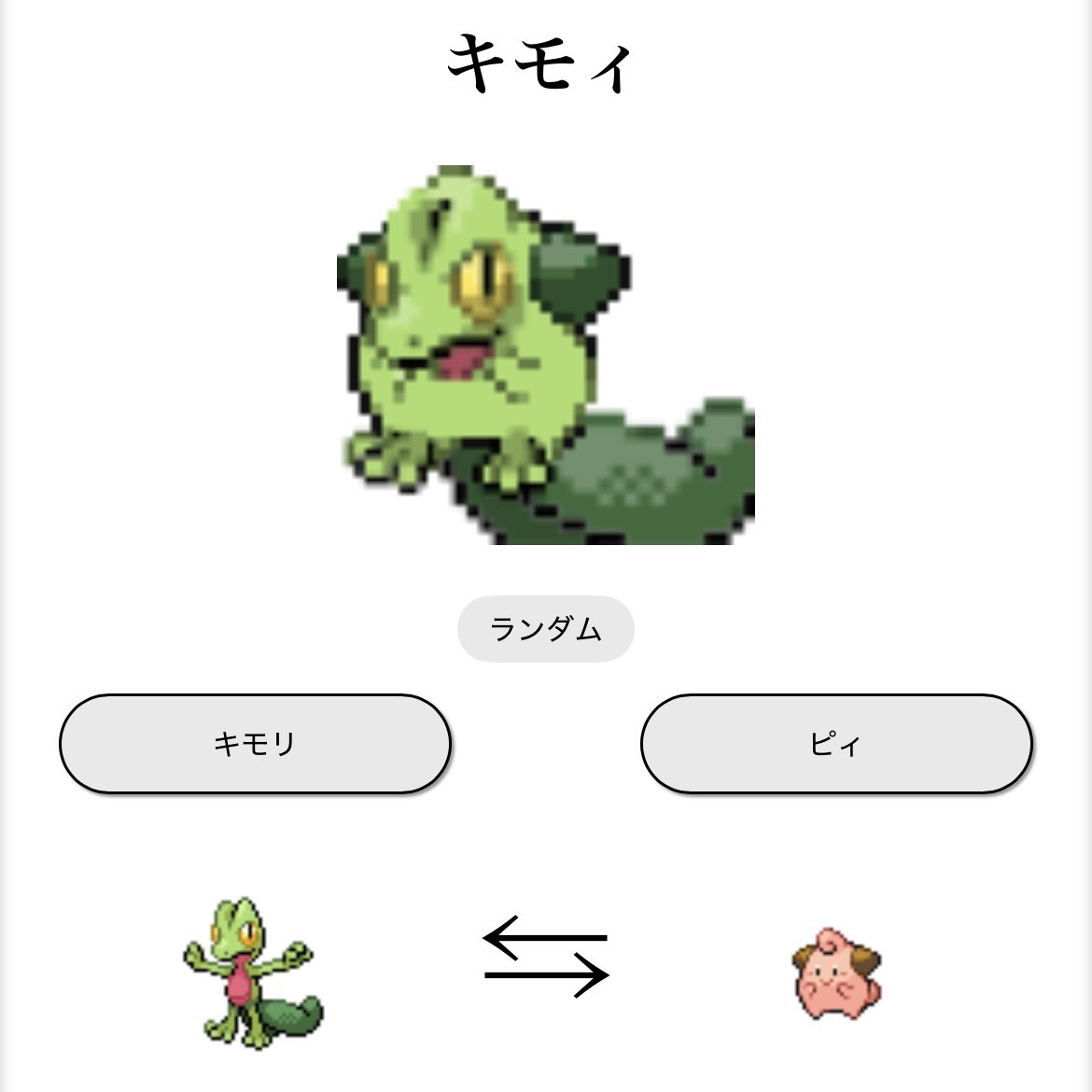 tgw0125's tweet photo. ←オタクしてる時の俺
オタクしてない時の俺→ https://t.co/EYEydNmRA3