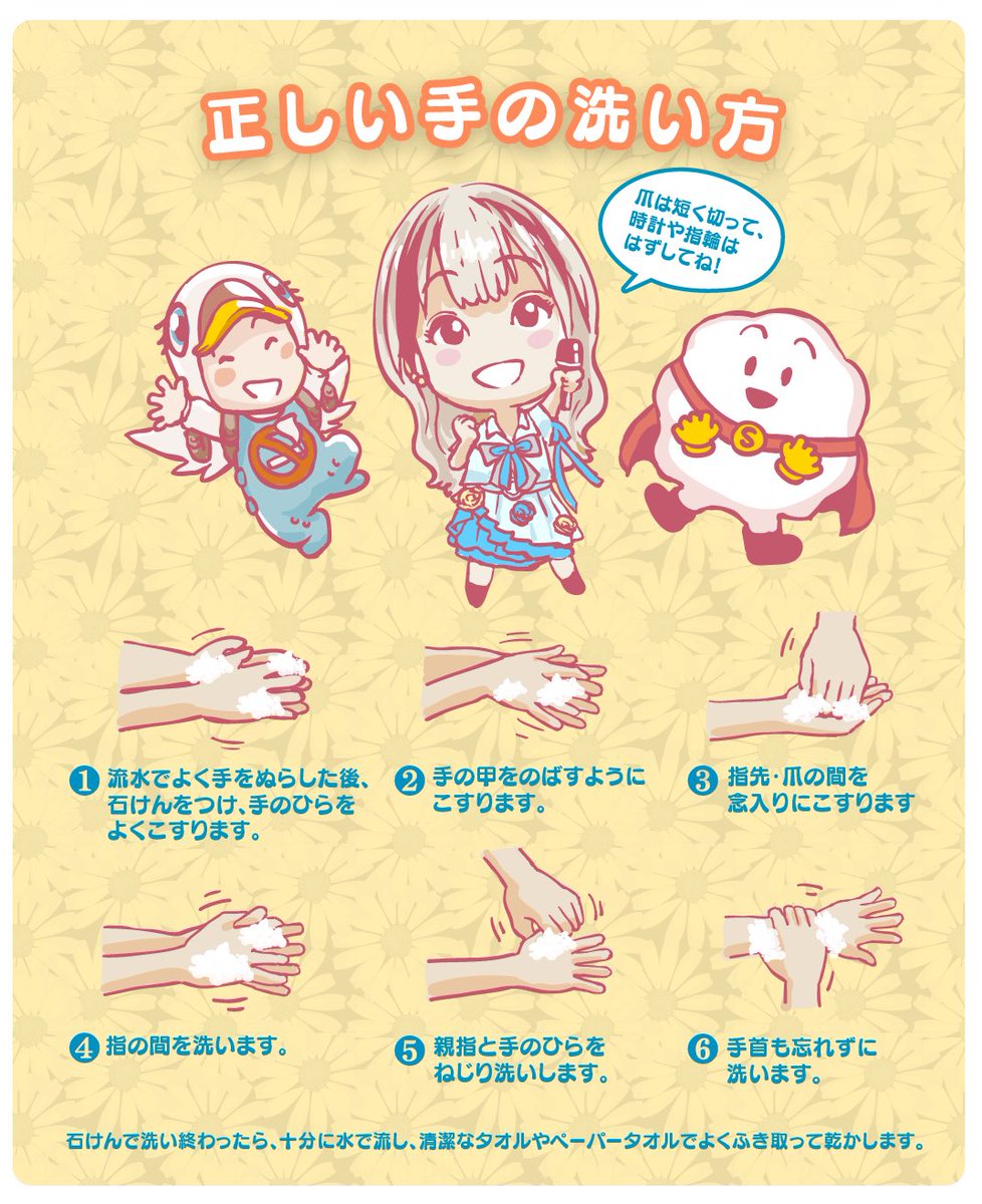 suwankun_kin_en's tweet photo. 寒くなったり雨が続いて、お風邪や体調がすぐれない方が増えていましゅね。

手洗いやうがいを心がけて予防は大切に♡
本当に体調が良くない場合は速やかに病院を受診しよぅねღ♡ღ´8`*)

みんなお大事にし過ごそうね♡ https://t.co/hRlQSzczve